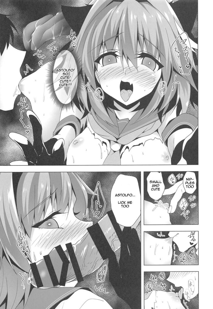 Astolfo-kyun Mitetara Seibetsu Nante Doudemo Yokunarimashita 2