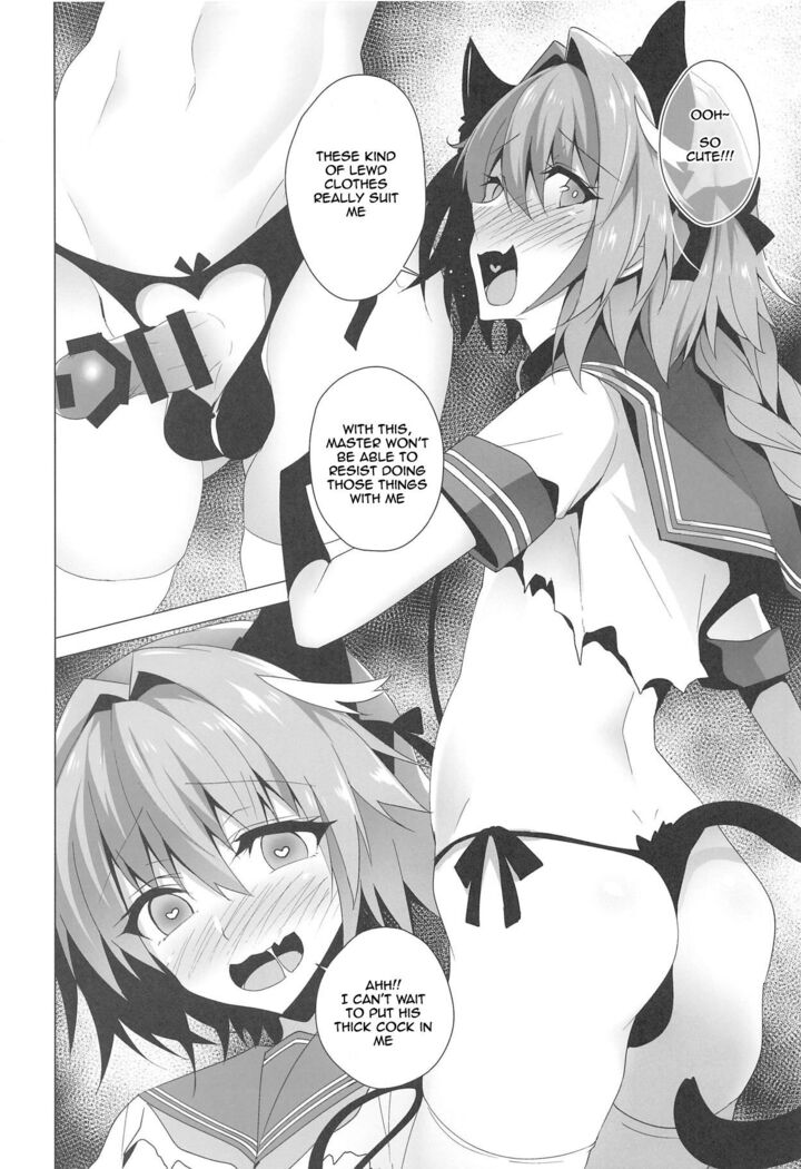 Astolfo-kyun Mitetara Seibetsu Nante Doudemo Yokunarimashita 2