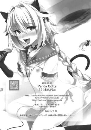 Astolfo-kyun Mitetara Seibetsu Nante Doudemo Yokunarimashita 2 Page #25