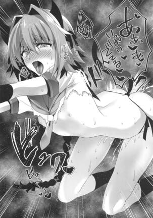 Astolfo-kyun Mitetara Seibetsu Nante Doudemo Yokunarimashita 2 Page #22