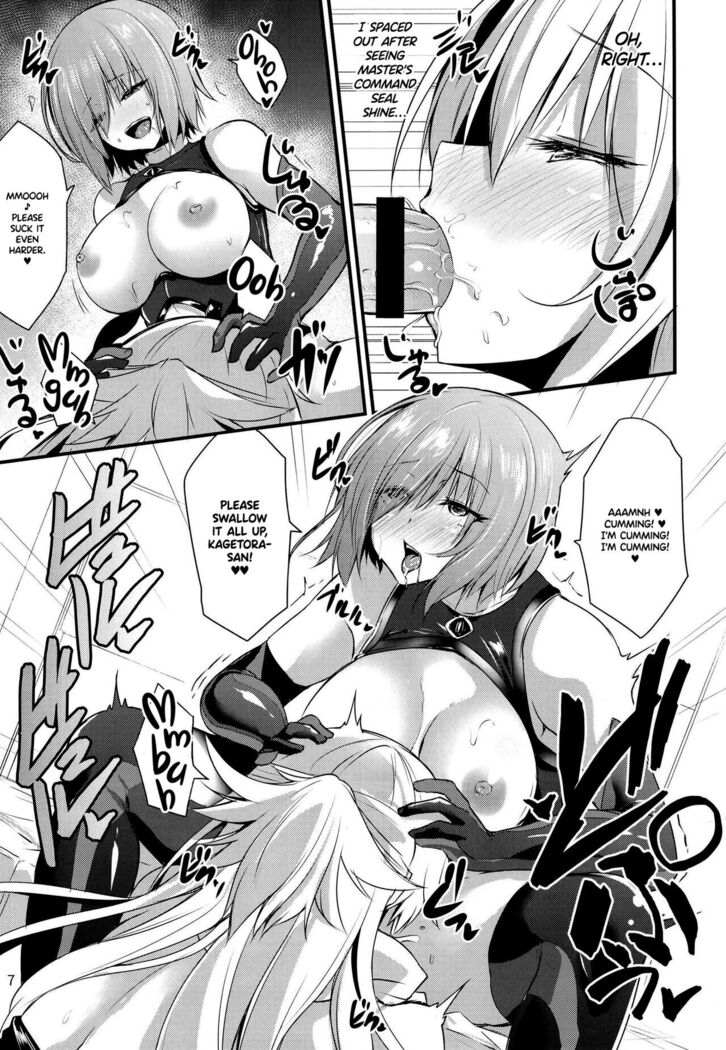 Ochita Gunshin