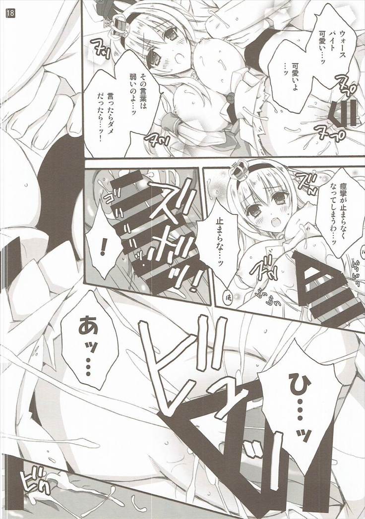 LV75 ni Naru Mae ni