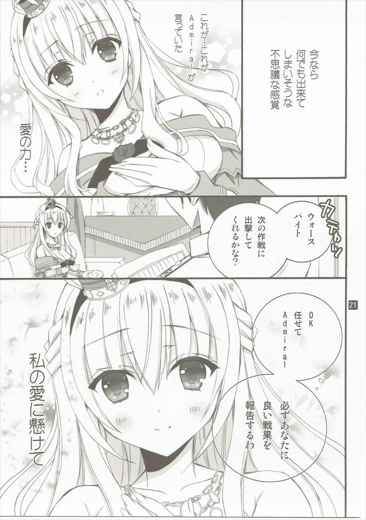 LV75 ni Naru Mae ni