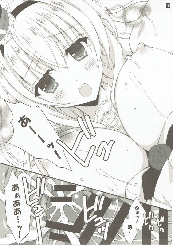 LV75 ni Naru Mae ni