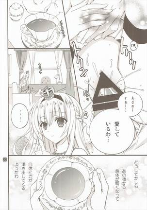 LV75 ni Naru Mae ni Page #19