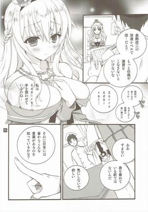 Image 2159830
