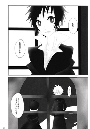In The Dark -durarara doujinshi- - Page 24