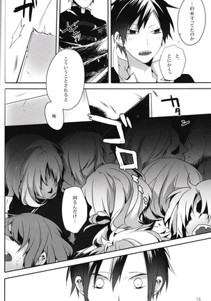 In The Dark -durarara doujinshi- Page #17