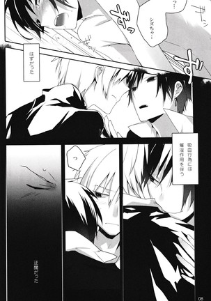In The Dark -durarara doujinshi- Page #9
