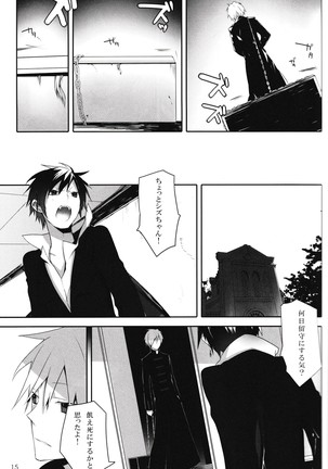 In The Dark -durarara doujinshi- - Page 16