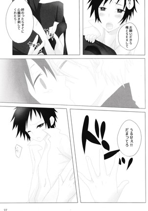 In The Dark -durarara doujinshi- Page #28