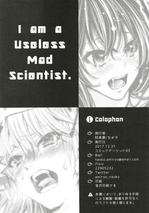 Atashi Ponkotsu Mad Scientist Page #38