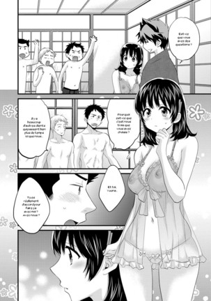 Niizuma Osenaka Nagashimasu 2 Page #108