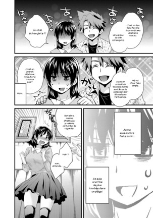 Niizuma Osenaka Nagashimasu 2 Page #48