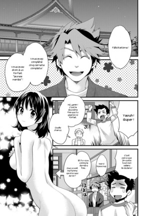 Niizuma Osenaka Nagashimasu 2 Page #65