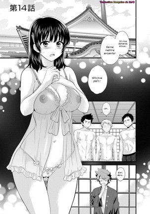 Niizuma Osenaka Nagashimasu 2 Page #107