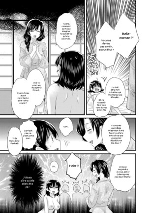Niizuma Osenaka Nagashimasu 2 Page #121