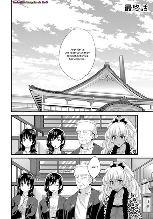 Niizuma Osenaka Nagashimasu 2 Page #144