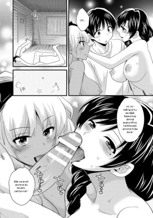 Niizuma Osenaka Nagashimasu 2 Page #32