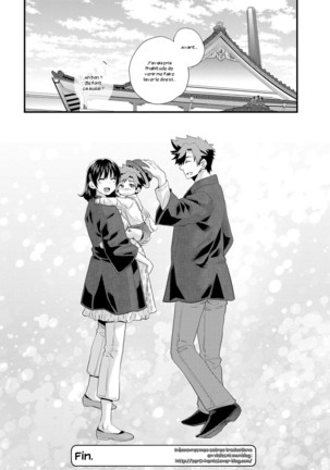 Niizuma Osenaka Nagashimasu 2 Page #162