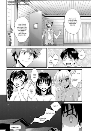 Niizuma Osenaka Nagashimasu 2 Page #21