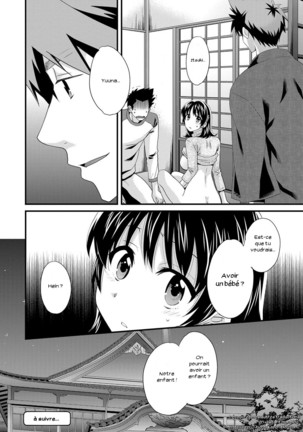 Niizuma Osenaka Nagashimasu 2 Page #84