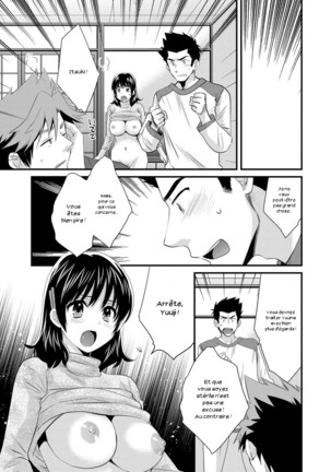 Niizuma Osenaka Nagashimasu 2 Page #92