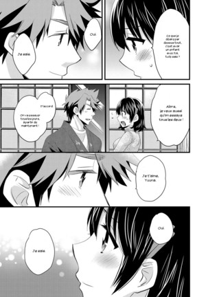 Niizuma Osenaka Nagashimasu 2 Page #100