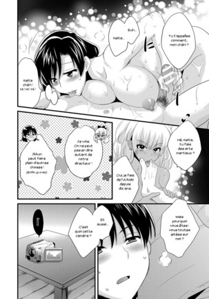 Niizuma Osenaka Nagashimasu 2 Page #17