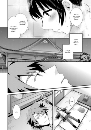 Niizuma Osenaka Nagashimasu 2 Page #131