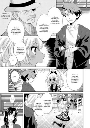 Niizuma Osenaka Nagashimasu 2 Page #145