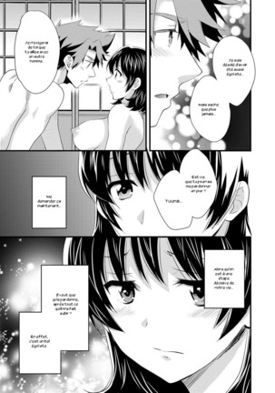 Niizuma Osenaka Nagashimasu 2 Page #151