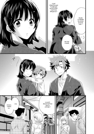 Niizuma Osenaka Nagashimasu 2 Page #161