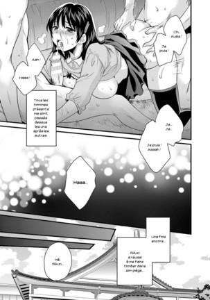 Niizuma Osenaka Nagashimasu 2 Page #62