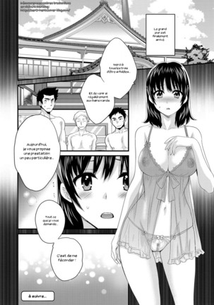 Niizuma Osenaka Nagashimasu 2 Page #105