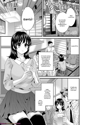 Niizuma Osenaka Nagashimasu 2 Page #44