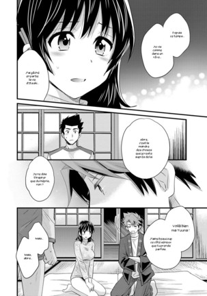 Niizuma Osenaka Nagashimasu 2 Page #97