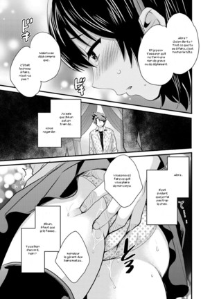 Niizuma Osenaka Nagashimasu 2 Page #52