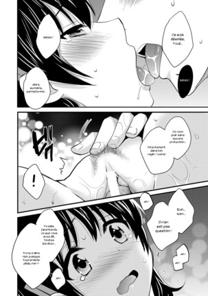Niizuma Osenaka Nagashimasu 2 Page #80