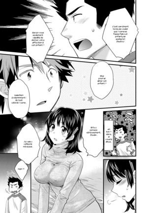 Niizuma Osenaka Nagashimasu 2 Page #98