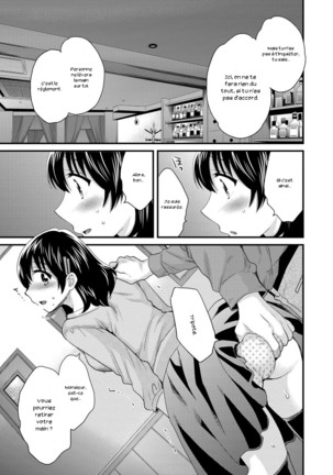 Niizuma Osenaka Nagashimasu 2 Page #50