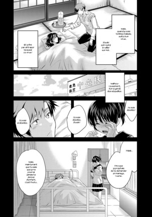 Niizuma Osenaka Nagashimasu 2 Page #95