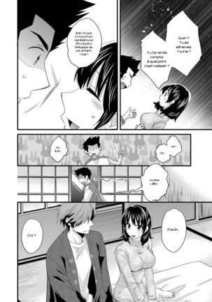 Niizuma Osenaka Nagashimasu 2 Page #99