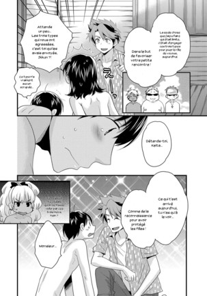 Niizuma Osenaka Nagashimasu 2 Page #26