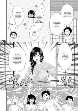 Niizuma Osenaka Nagashimasu 2 Page #120
