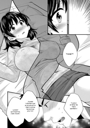 Niizuma Osenaka Nagashimasu 2 Page #72