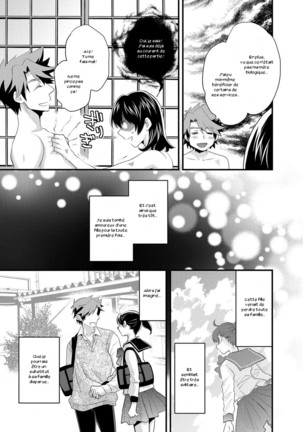 Niizuma Osenaka Nagashimasu 2 Page #148