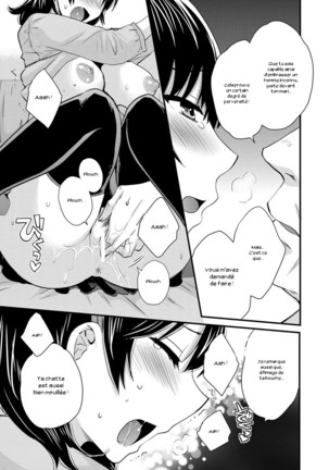 Niizuma Osenaka Nagashimasu 2 Page #54