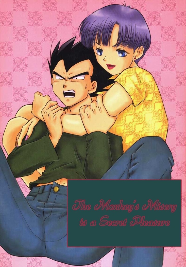 Saru no Fukou wa Mitsu no Aji | The Monkey's Misery is a Secret Pleasure