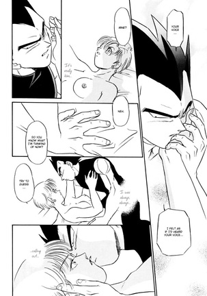 Saru no Fukou wa Mitsu no Aji | The Monkey's Misery is a Secret Pleasure - Page 33